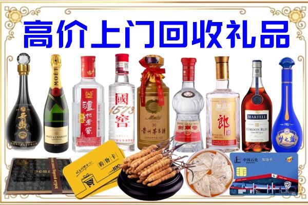 江汉诚信回收茅台酒瓶